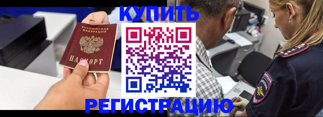 регистрация для дет. сада в Александровске-Сахалинском