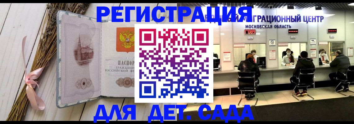 где прописаться в Александровске-Сахалинском